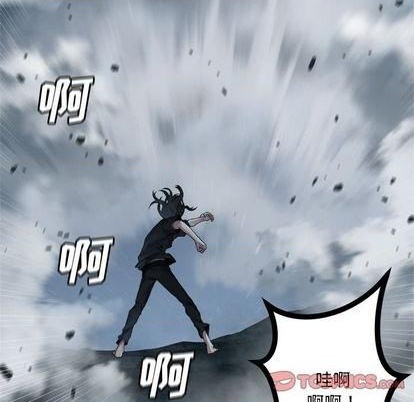 《她的召唤兽》第93话 第18页