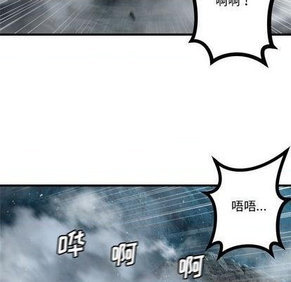 《她的召唤兽》第93话 第19页