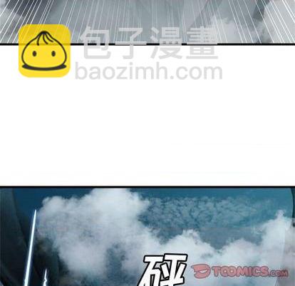《她的召唤兽》第93话 第26页