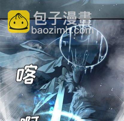 《她的召唤兽》第93话 第29页