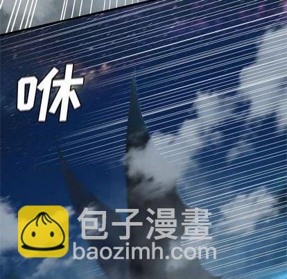 《她的召唤兽》第93话 第31页