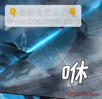 《她的召唤兽》第93话 第32页
