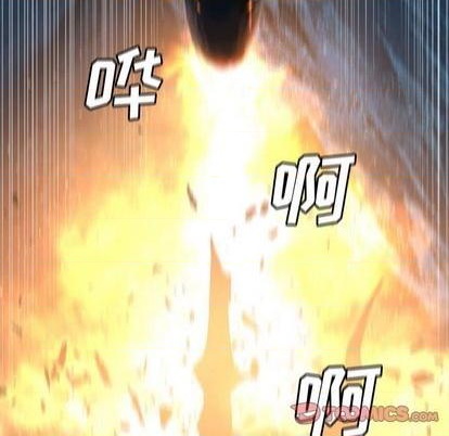 《她的召唤兽》第93话 第34页