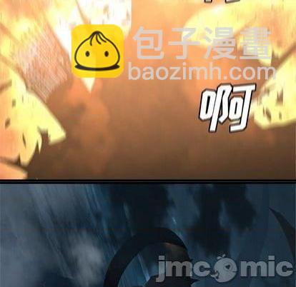 《她的召唤兽》第93话 第35页