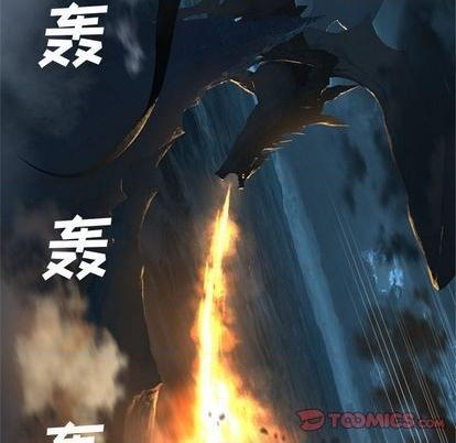 《她的召唤兽》第93话 第36页