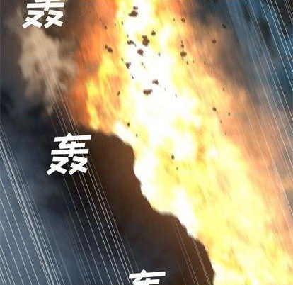 《她的召唤兽》第93话 第37页