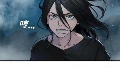 《她的召唤兽》第93话 第3页
