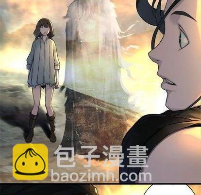 《她的召唤兽》第93话 第43页
