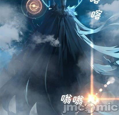 《她的召唤兽》第93话 第5页