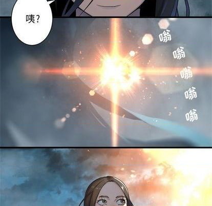 《她的召唤兽》第93话 第7页