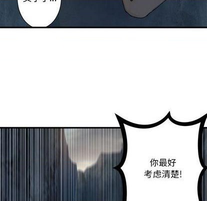 《她的召唤兽》第95话 第24页