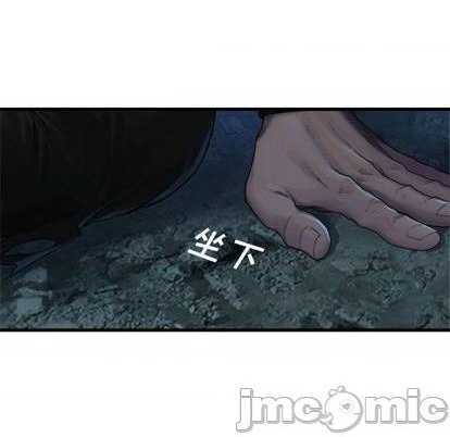 《她的召唤兽》第95话 第35页