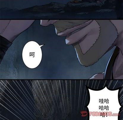 《她的召唤兽》第95话 第38页