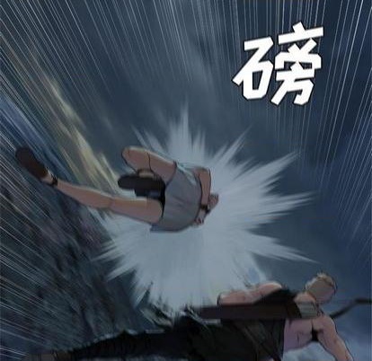 《她的召唤兽》第95话 第7页