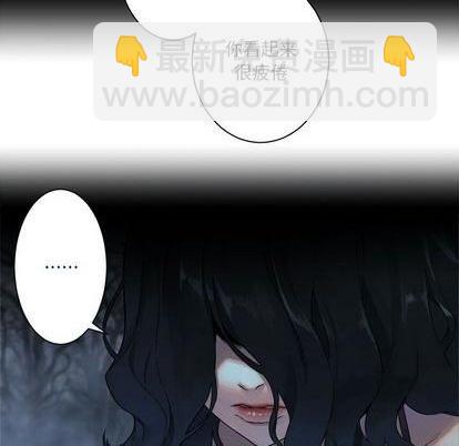 《她的召唤兽》第92话 第13页