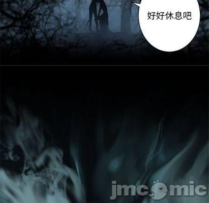 《她的召唤兽》第92话 第20页
