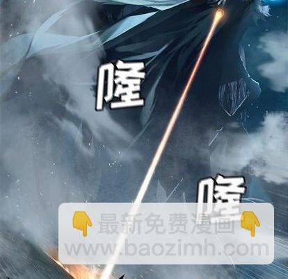 《她的召唤兽》第92话 第27页