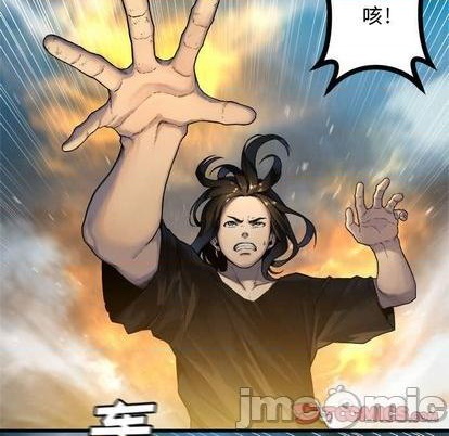 《她的召唤兽》第92话 第30页