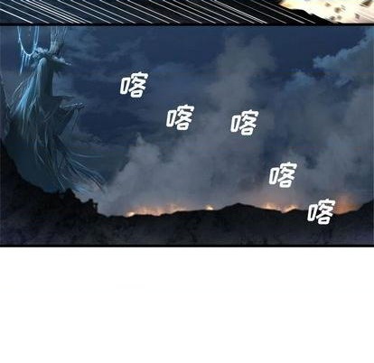 《她的召唤兽》第92话 第32页