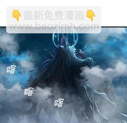 《她的召唤兽》第92话 第33页