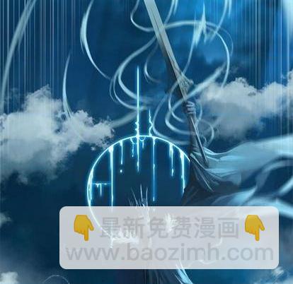 《她的召唤兽》第92话 第43页