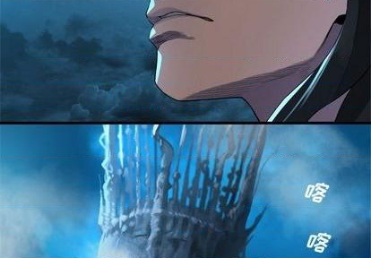 《她的召唤兽》第92话 第4页