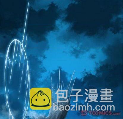 《她的召唤兽》第92话 第6页