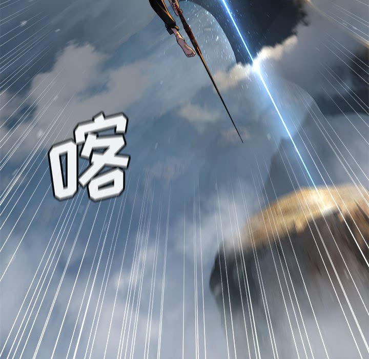 《她的召唤兽》第 96 话 第21页