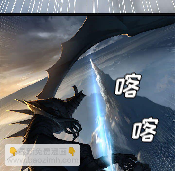 《她的召唤兽》第 96 话 第22页