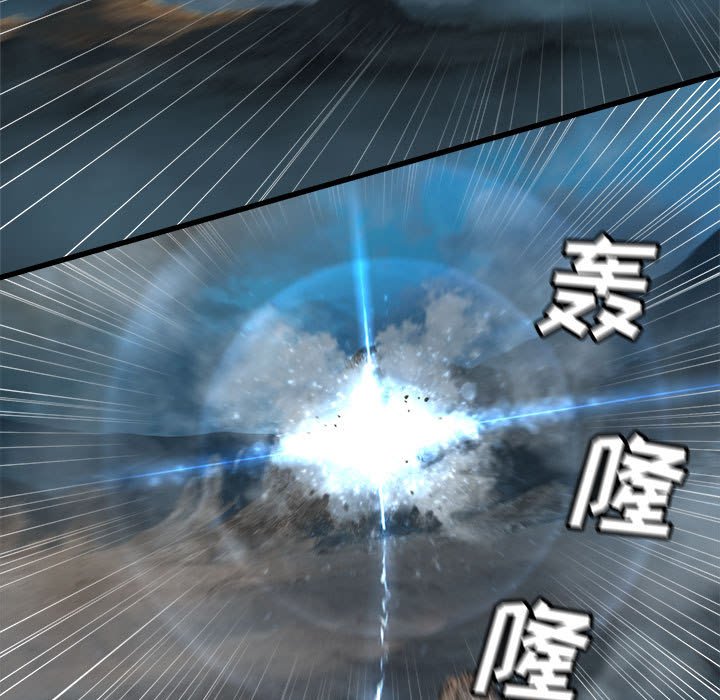 《她的召唤兽》第 96 话 第25页