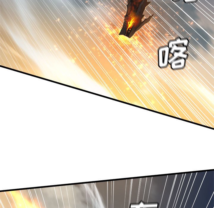 《她的召唤兽》第 96 话 第33页