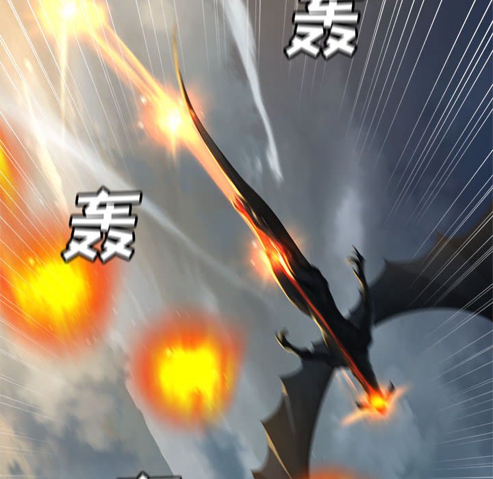 《她的召唤兽》第 96 话 第34页