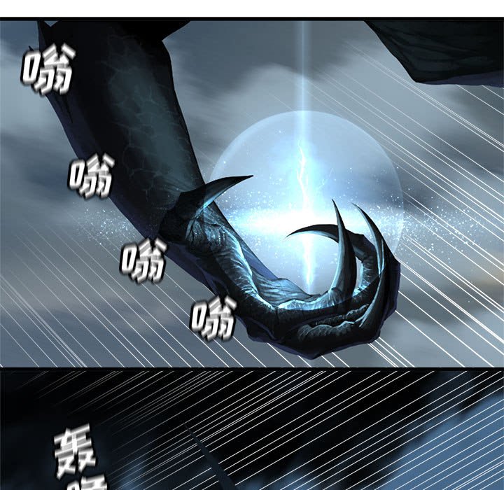 《她的召唤兽》第 96 话 第41页