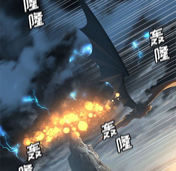 《她的召唤兽》第 96 话 第42页