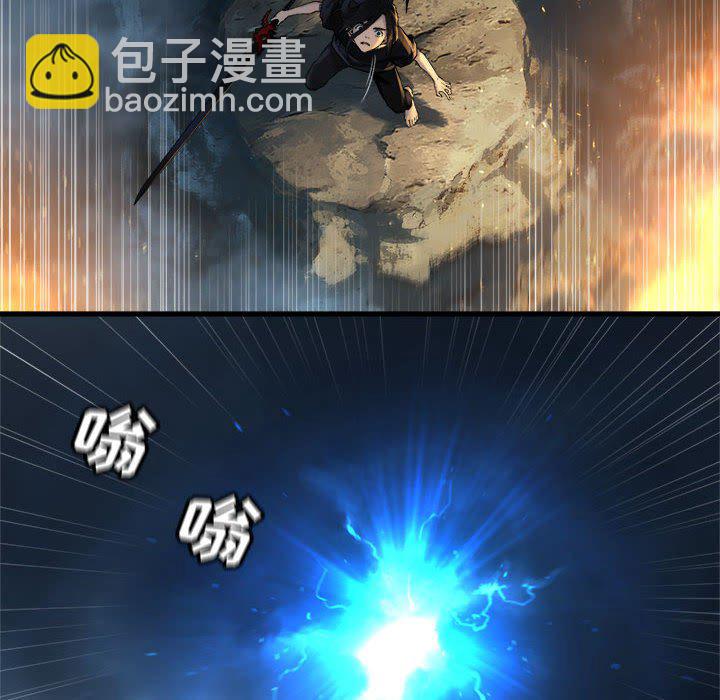 《她的召唤兽》第 96 话 第46页