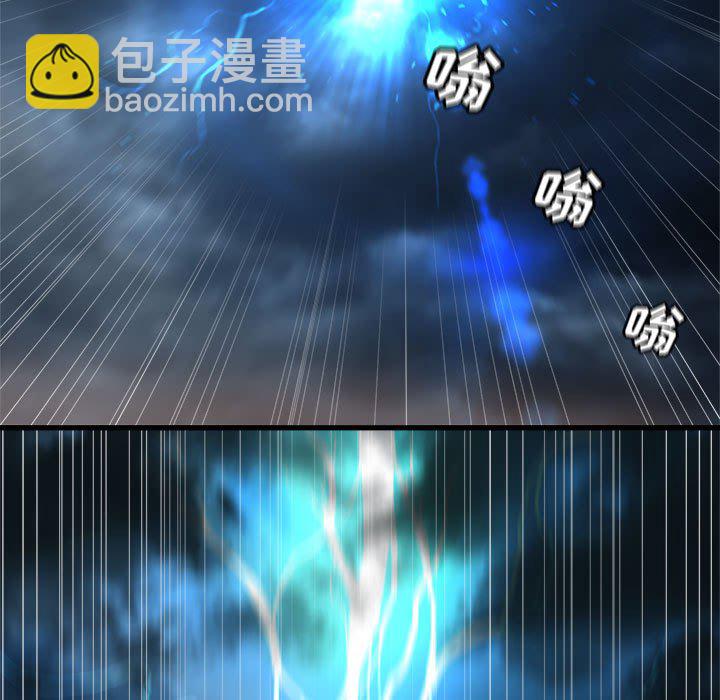 《她的召唤兽》第 96 话 第47页