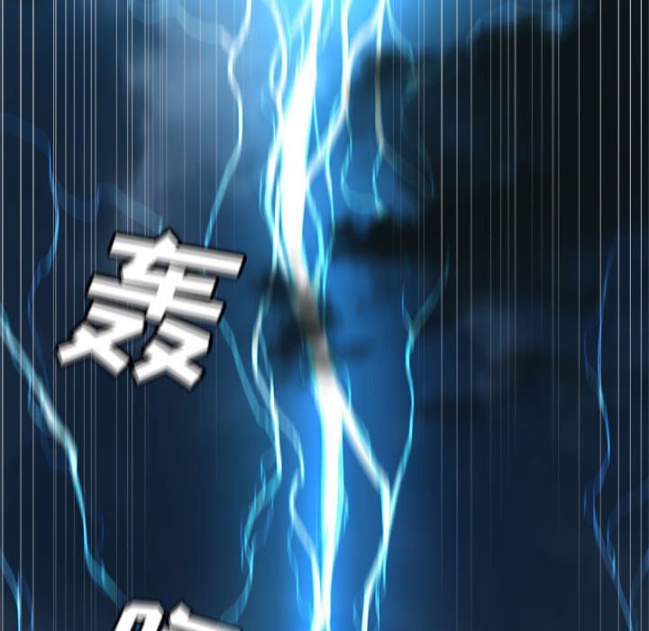 《她的召唤兽》第 96 话 第48页