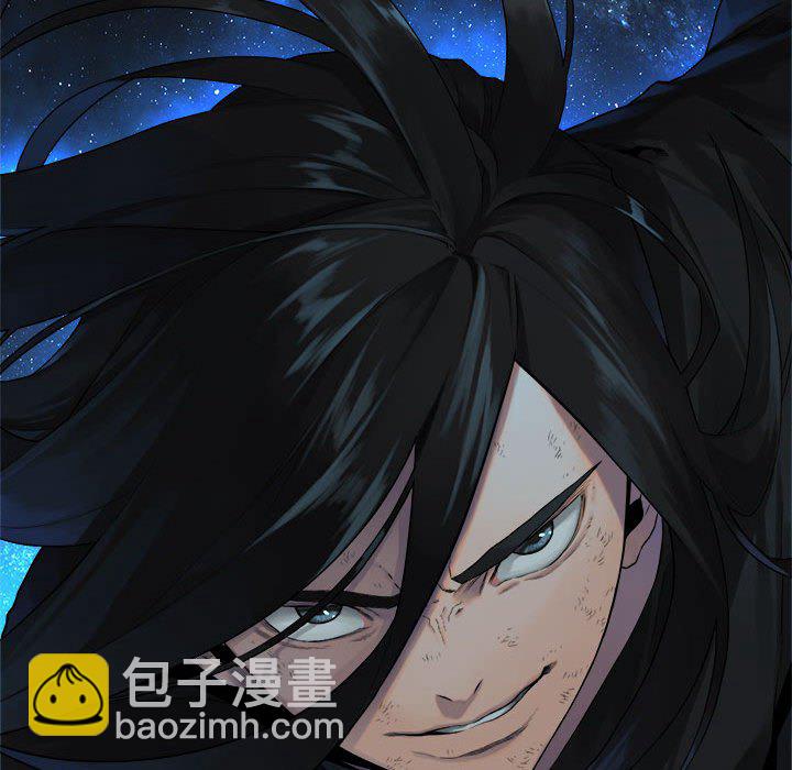 《她的召唤兽》第 99 话 第13页