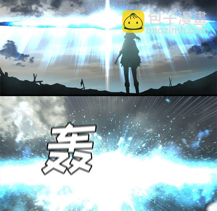 《她的召唤兽》第 99 话 第18页