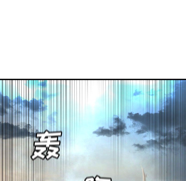 《她的召唤兽》第 99 话 第27页