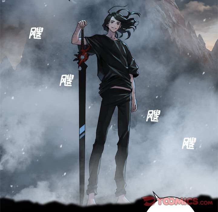 《她的召唤兽》第 99 话 第32页