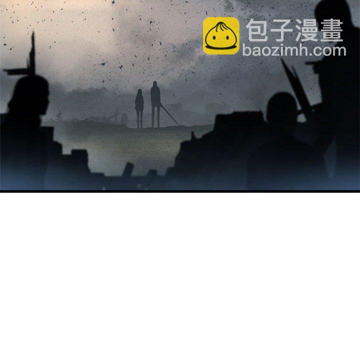 《她的召唤兽》第 99 话 第45页
