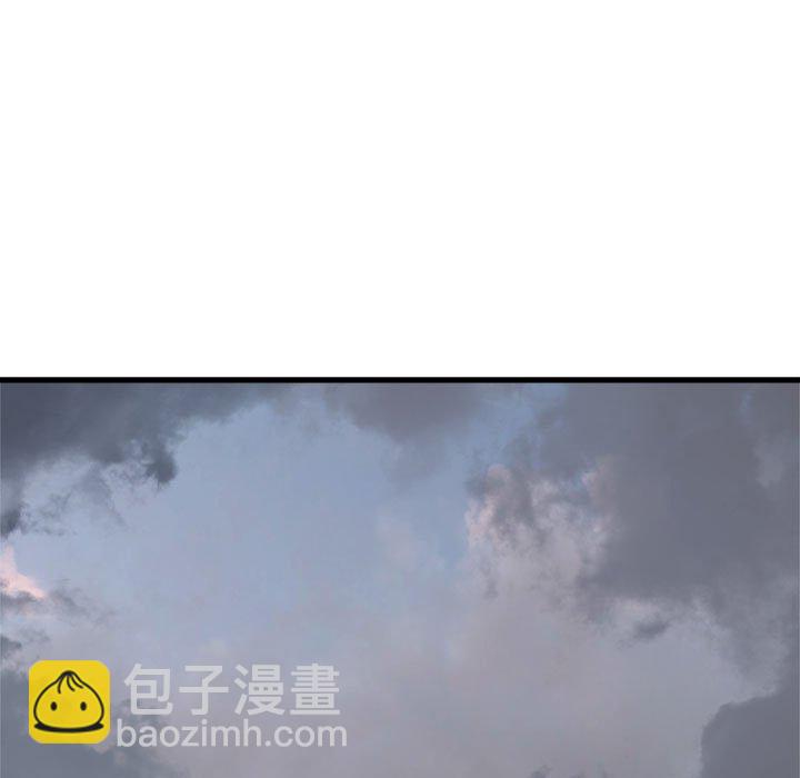 《她的召唤兽》第 98 话 第15页