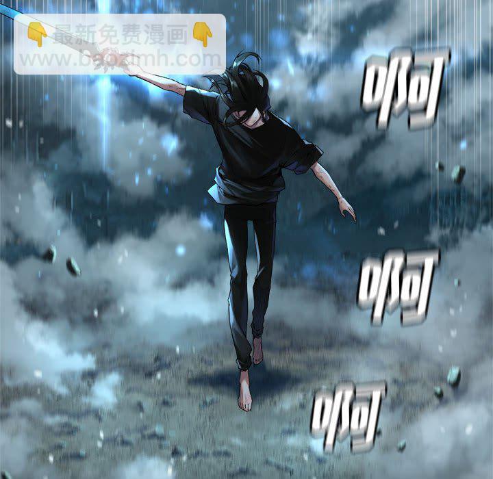 《她的召唤兽》第 98 话 第41页