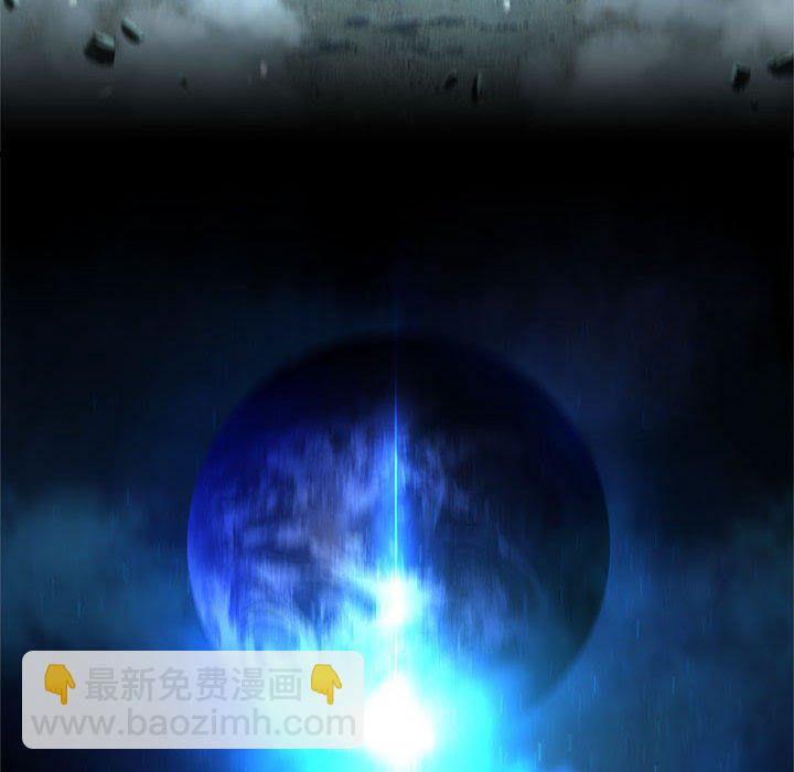 《她的召唤兽》第 98 话 第42页