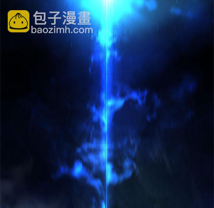 《她的召唤兽》第 98 话 第43页