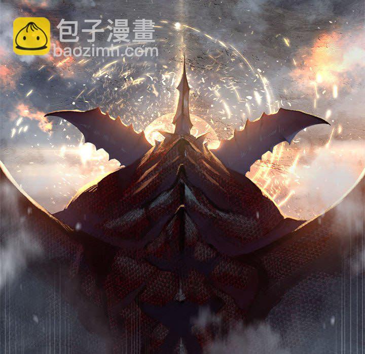《她的召唤兽》第 98 话 第45页