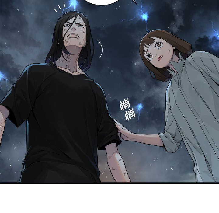 《她的召唤兽》第 97 话 第33页