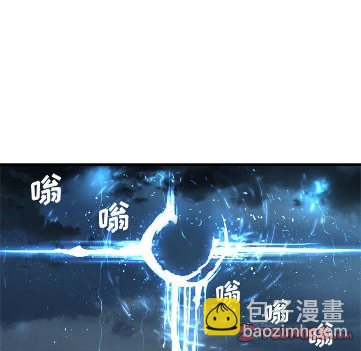 《她的召唤兽》第 97 话 第34页