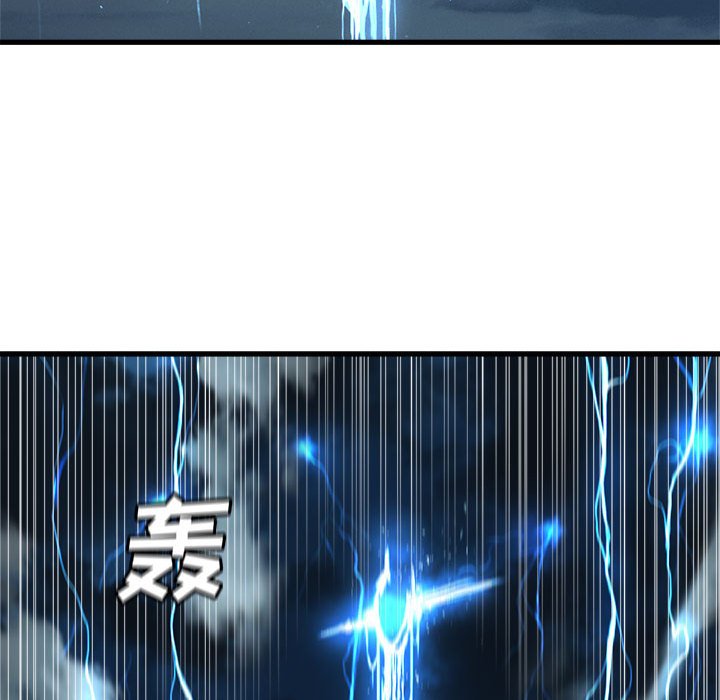 《她的召唤兽》第 97 话 第35页